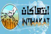 •	مستوطنون ومجندات يقتحمون الأقصى ومنع دخول النساء