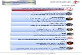 النشرة الحقوقية اليومية (250)