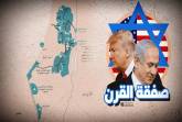 مركز حماية لحقوق الإنسان يصدر دراسة قانونية بعنوان 