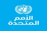 حماية يدعو المقررة الأممية الخاصة بشأن حقوق الإنسان في الأراضي الفلسطينية المحتلة  لزيارة الأراضي الفلسطينية المحتلة وإجراء تقييم لحالة حقوق الإنسان فيها وإعداد تقرير قُطري بشأنها والإبلاغ عنها علناً.  