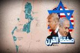 مركز حماية لحقوق الإنسان يصدر دراسة قانونية بعنوان 