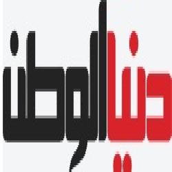 دنيا الوطن مركز حماية يفتتح دورة في القانون المدني الجديد