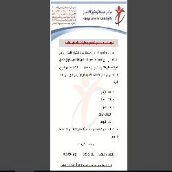 دورة تدريبية للمحامي النظامي وسبل اجتياز امتحان المزاولة