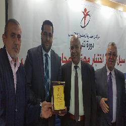 حماية يختتم دورة تأهيل المحامين الجدد لامتحان المزاولة