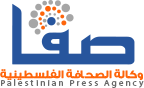 وكالة صفا: مركز حماية: 2015 الأسوأ في تاريخ الحصار على صيادي غزة